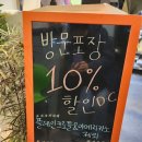 크로플덕 오리아가씨 답십리점 이미지