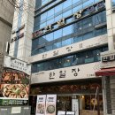 한일장 | 종로3가역 불고기 전문점 한일장 후기
