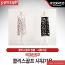 가운골프 쇼핑하우