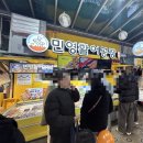 포구의 오후 | 소래포구 생새우 구매 후기! 질릴 때까지 먹은 가성비 미친 새우 파티