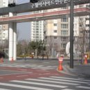 구월아시아드선수촌5단지 이미지