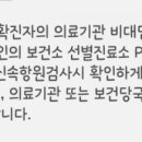 나사렛약국 이미지