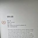 사람박물관얼굴 | [전라도/광주] 5·18의 흔적을 따라가다 5·18민주화운동기록관 후기 (B1층, 3층, 6층)