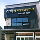 하양생활체육공원 이미지