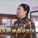 (주)아워홈 강원대 기숙사식당 | 겨울에서 봄 넘어가는 날 전주 여행기(2)