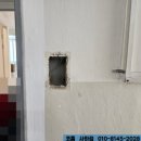 중앙동245 | 영도구 동삼동 삼창 그린타운 아파트 비디오폰 설치 후기