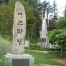 계명지맥(2008년 7월 11일) 이미지