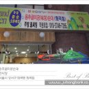 용추골미궁순대 이미지