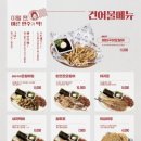 역전할머니맥주경기광주쌍령점 네이버블로그