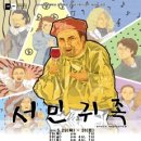 여기에부산