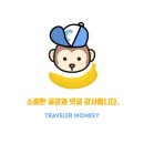 아일랜드 여행 :: 현지투어로 아일랜드 서부여행 다녀오기 팁 / 서부여행 프롤로그