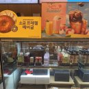 주차가능한 제천 카페 투썸플레이스 제천고암케이원점(디카페인아메리카노, 티라미슈, 로얄밀크티쉐이크)