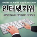 인터넷챔피온 이미지