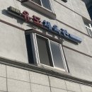 진관유도체육관 이미지