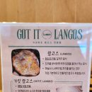 여수맛집) 여수에서 만나는 헝가리 간식, 랑고스! 여수 가릿랑고스 후기!