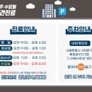 서울원마취통증의학과의원 이미지