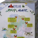 마령큰시내들캠핑장.펜션 이미지