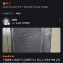 용현대우아파트 | 인천 용현에서 김포 대곶으로 4도어&amp;김치냉장고등등 반포장이사 이야기