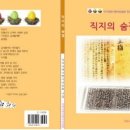 주인공인성협동조합 이미지