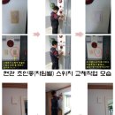 로얄맨션3차 이미지