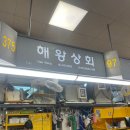 제산상회 이미지