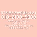 창원센트럴부동산중개사무소 이미지