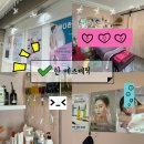 지에스25 오남신일점 | [부산 해운대 한 에스테틱]피부관리, 차원이 다른 전문가의 손길🫧🦋