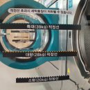아쿠아워시진주