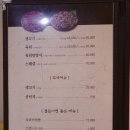송학구이 이미지