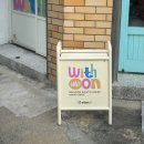 위드미청구네거리 | 대구 웨딩풍선 위드온 추천 특별한 웨딩촬영 소품 !