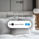 에이치에비뉴호텔 광주하남점 | 광주 숙소 광산구 호텔 에이치에비뉴 광주 하남점