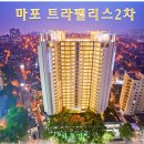 마포 트라팰리스 2차 이미지