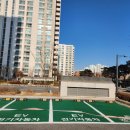 세종정비공장 | 세종시 다정동 아파트 내 환경친화적 주차선도색