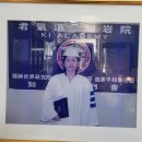 정인성명학