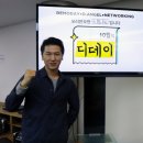 업아웃