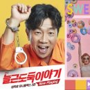 스위트결혼정보 이미지