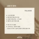 팔월 | [본식스냅] 팔월과십이월 계약후기, 다르미앙본식스냅추천