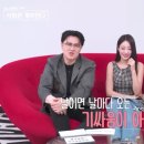 보미민박 | '나솔사계' 1기 영호X26기 영철, 인기녀 여자 1호 두고 팽팽한 신경전