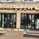 연신오리 이미지