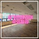 제이앤유공인중개사사무소 | 미용실 인테리어, 인테리어 견적서, 발품팔아야~잘못 선택하면 호박 터져요