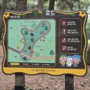 안내도3/대티역1.구덕령.내원정사.동대신역(완만한길) 이미지