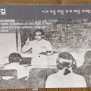 호천마을 마을관리 사회적협동조합 | 부산 여행 - 또각 또각 범일동 '누나의 길' 을 걷다