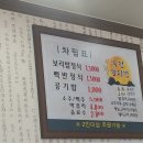 우진보리밥 이미지