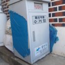 옥연경로당 이미지