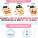 폭염으로 온열질환 급증…강원소방, 구급 대응체계 강화 이미지