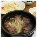 나주태광갈비 본점 네이버블로그