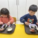 꼬마김밥 만들기🩵 이미지