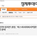 탈랜트헤어라인 - 창원시 성산구 | 탈랜트헤어라인