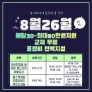 삼성컴퓨터학원 이미지