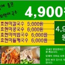 오방야초 네이버블로그